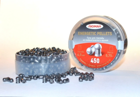 Пули Люман "Energetic Pellets" 0.75г 4.5mm уп.500шт