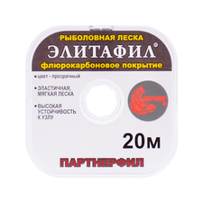 Леска ПАРТНЕР Элитафил 20м 0.14мм