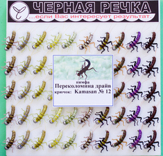 Нимфа  "Черная речка" Переколомина драйв кр Kamasan №12 ЧР 5857 12