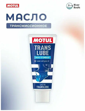 Трансмиссионное масло Motul Translube 90 0.35л.