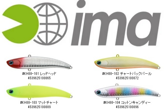 Новое поступление японских ратлинов IMA Koume