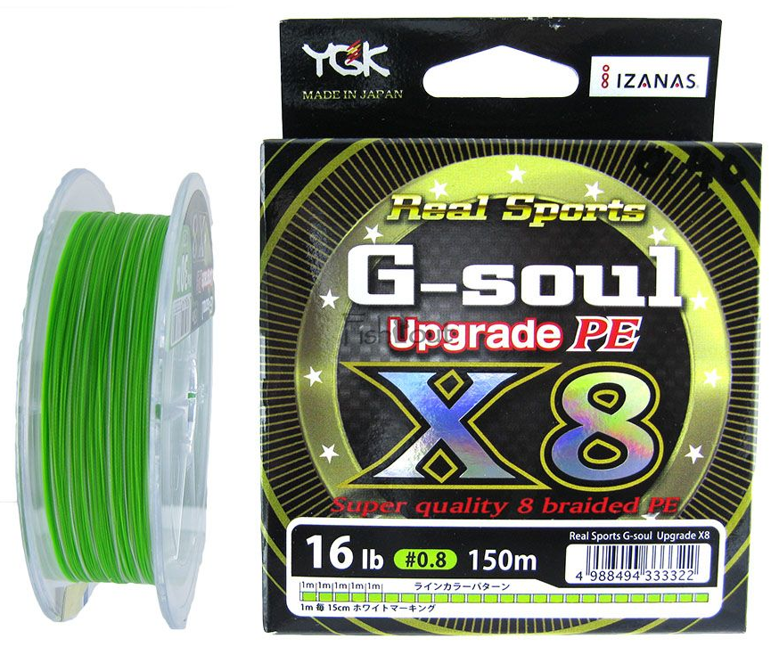 Плетенка YGK G-Soul Upgrade PE X8 150m #1.5 0.205mm | Рыболов 76