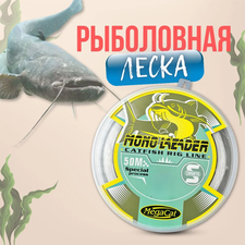 Леска MegaCat 50m #50 1.30mm 170lb