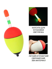 Поплавок ЭВА JinTai 35гр Art:P65