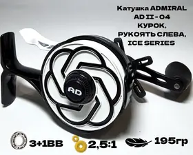 Катушка Зимний мультипликатор Admiral  ADll-01 Left