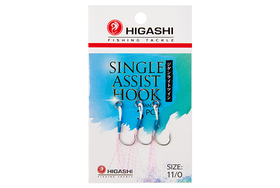 Крючки HIGASHI Single Assist Hook SA-001 #9/0