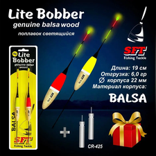 Поплавок SFT + Сигнализатор поклевки 3.0гр Art:  FT-LBB003