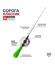 Удочка Зимняя Талисман Рыбака 25см  "Сорога Лайт БК" 0.7-2.2гр