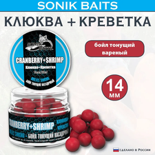 Бойлы насад. тон. Sonik Baits 14мм CRANBERRY+SHRIMP 90мл (КЛЮКВА+КРЕВЕТКА) 638076