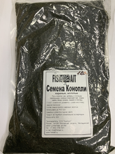 Семена конопли FishBait 500гр.