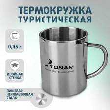 Термокружка Тонар 0.45л  Art: T.TK-001-450