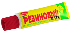 Клей Резиновый марки А Новбытхим 45 мл.
