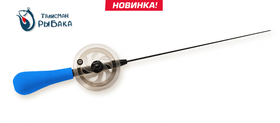Удочка Зимняя Талисман Рыбака "Сорога Классик"