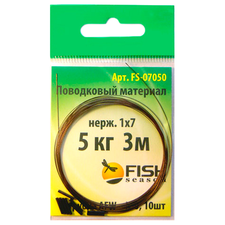 Поводковый материал FishSeason 11кг 3м Art:FS-07111