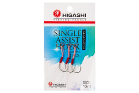 Крючки HIGASHI Single Assist Hook SA-001 #15/0