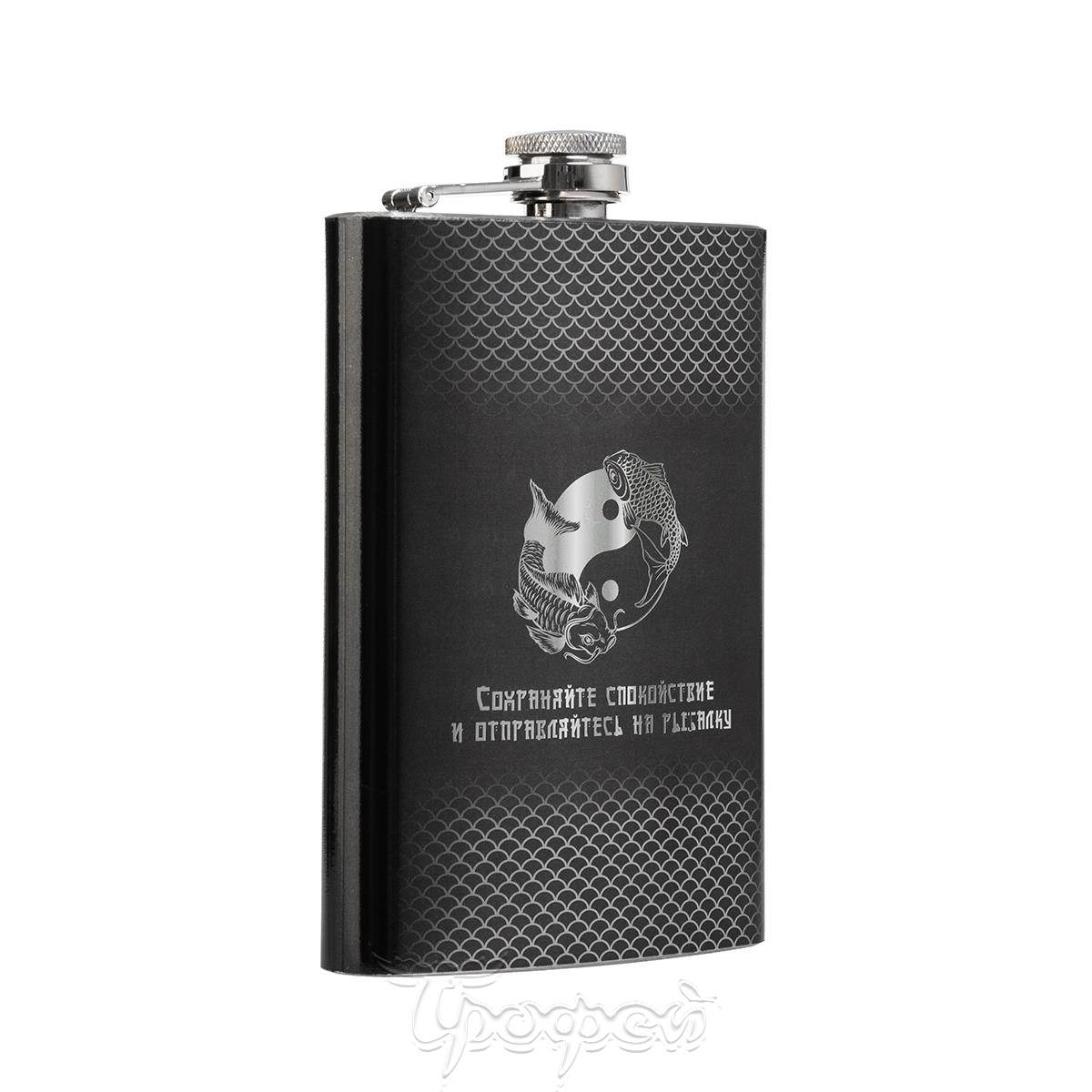 Фляжка Тонар "Сохраняйте спокойствие" 270мл Art: XCY-9
