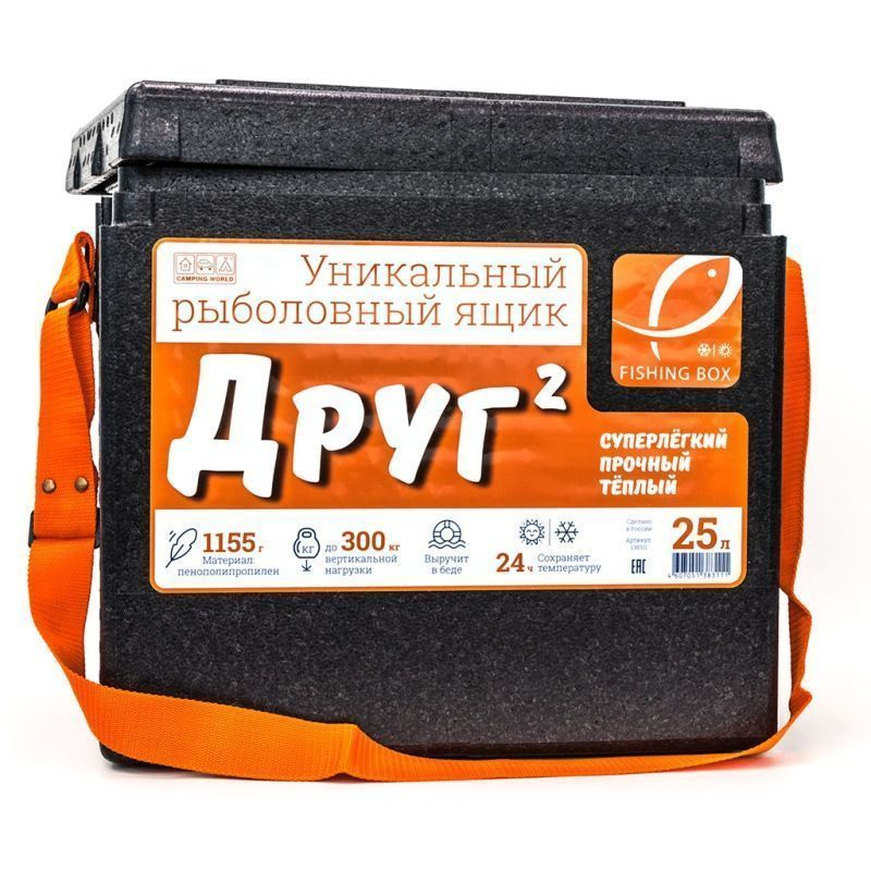 Ящик Зимний ДРУГ2 25л.