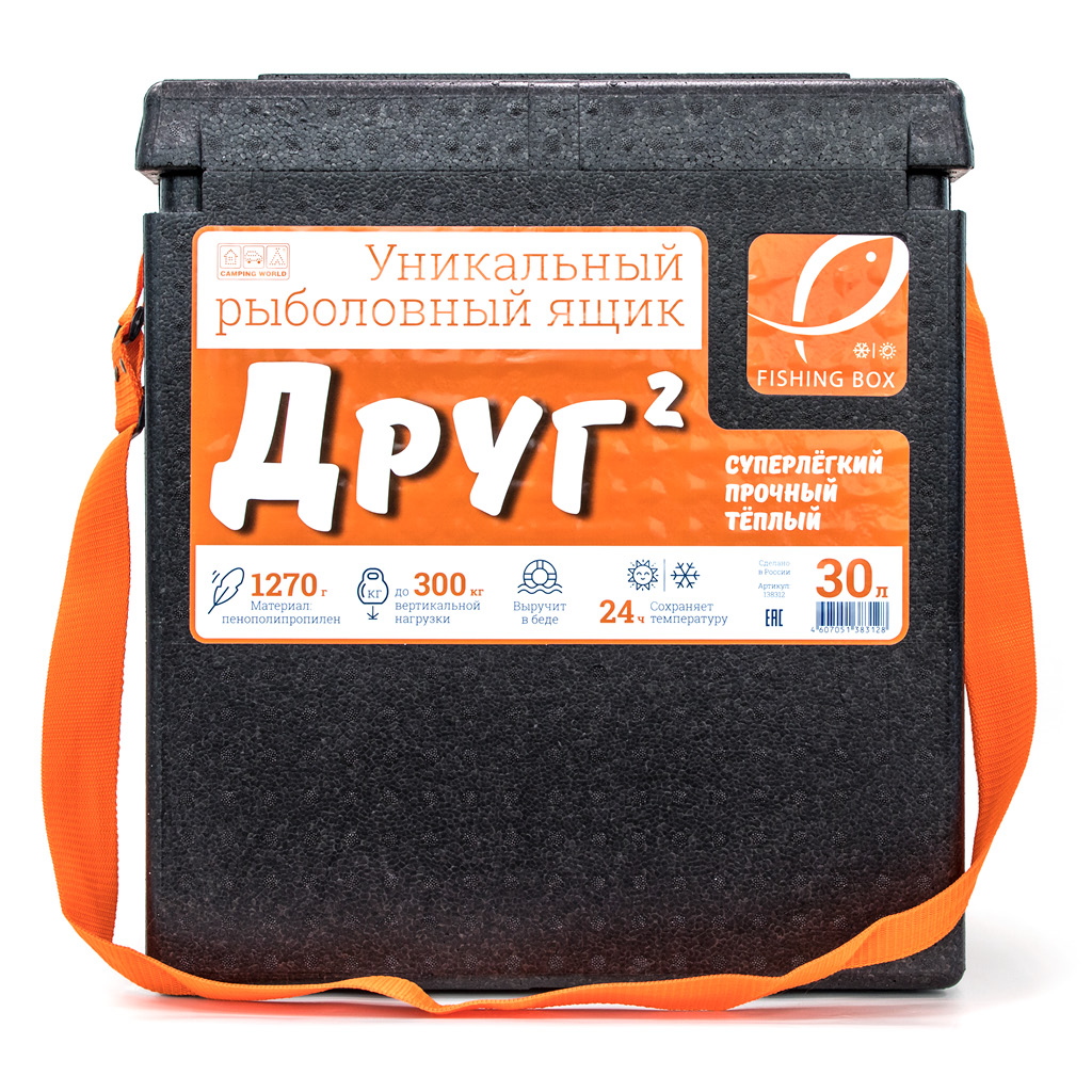 Ящик Зимний ДРУГ2 30л.