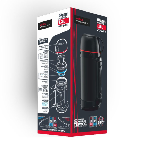 Термос Vitax VX-3417 1200мл.