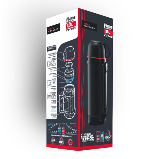 Термос Vitax VX-3418 1500мл.