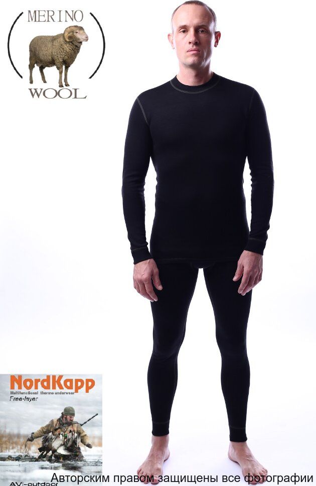 Термобелье NordKapp ARCTIC чер/сер 9001 BR р.M 182-188