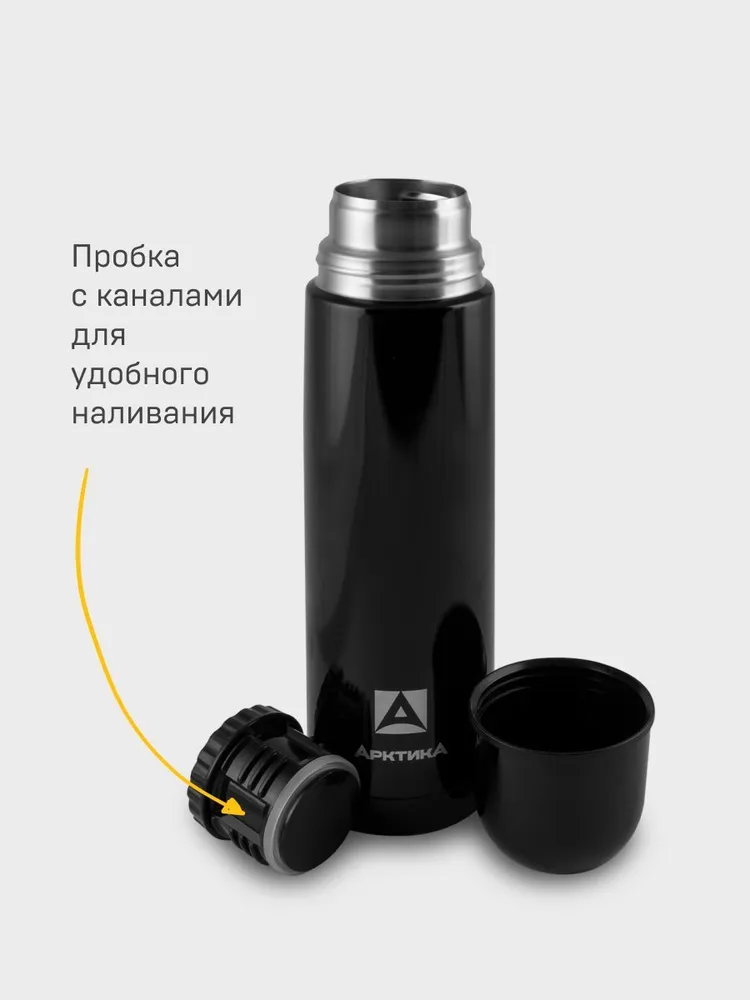 Термос Арктика 0.75л Art: 102-750-BKT