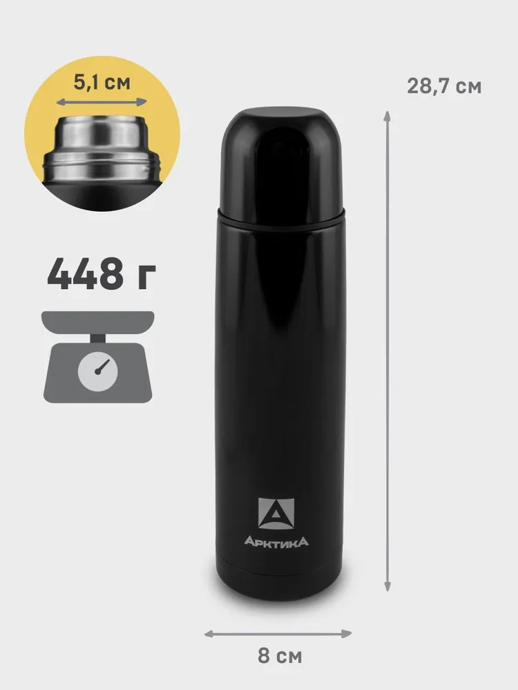 Термос Арктика 0.75л Art: 102-750-BKT