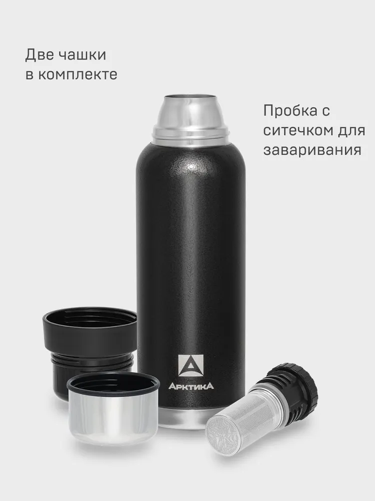 Термос Арктика 1.20л Art: 106-1200-BK Черный