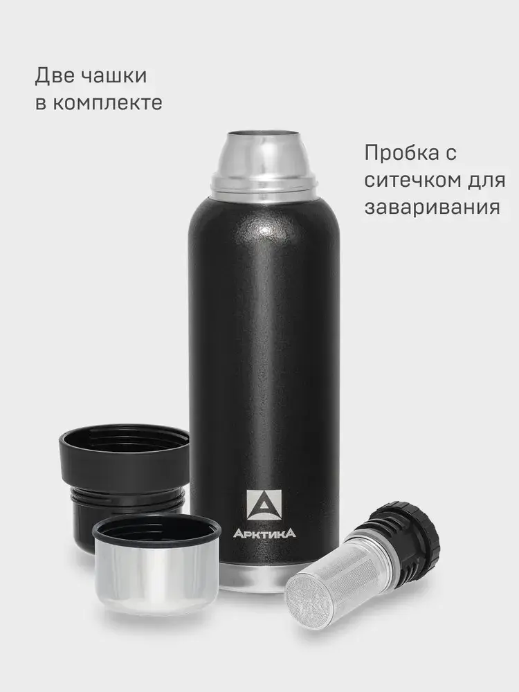Термос Арктика 1.20л Art:106-1200С-BK  с ситечком Черный